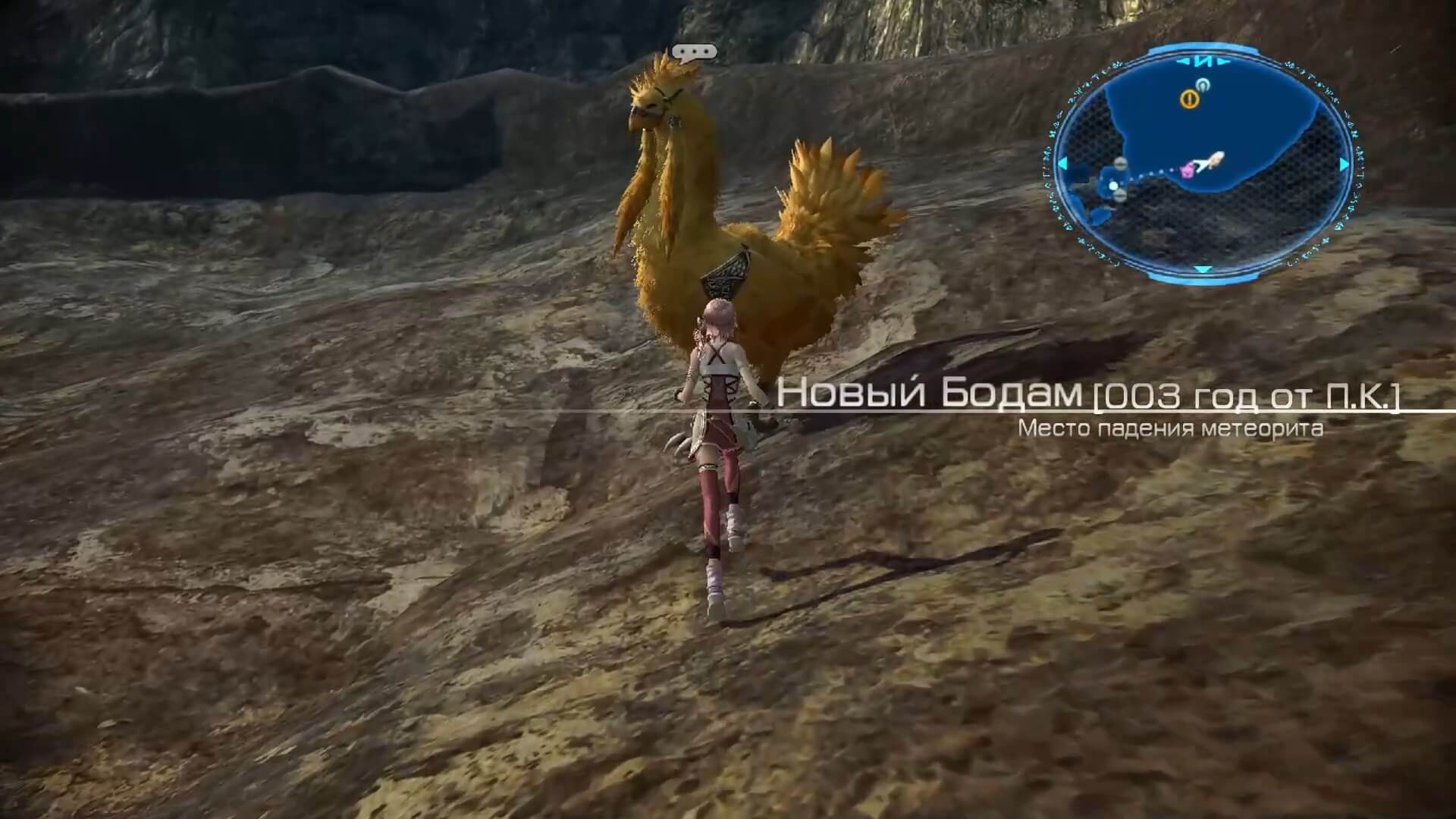 Final Fantasy XIII-2 - геймплей игры на PlayStation 3